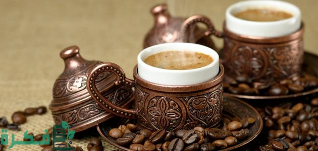شرح خطوات عمل القهوة التركي بوجه؛ 5 أسرار للوجه 1 طريقة عمل القهوة التركي مع سر الوجه