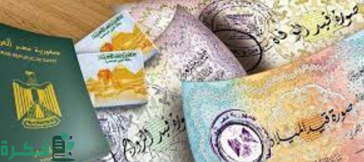 عناوين وارقام مكاتب وشركات تخليص الاوراق والخدمات الحكومية 1 عناوين وارقام مكاتب وشركات تخليص الاوراق والخدمات الحكومية