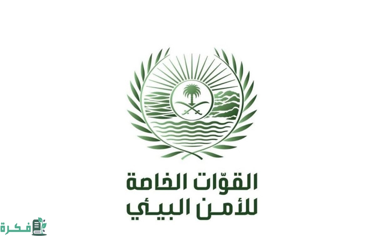 سلم رواتب الرقيب في الأمن البيئي مع البدلات 1 كم راتب رقيب في الأمن البيئي
