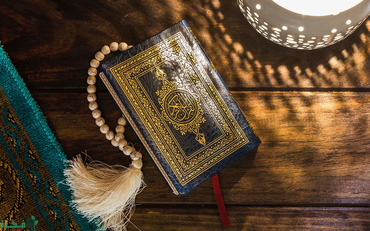 كم عام استغرق نزول القرآن الكريم بشكل كامل 1 كم عام استغرق نزول القرآن الكريم كاملا