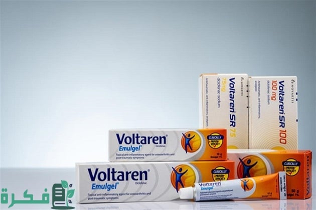 كم يستمر مفعول إبرة الفولتارين voltaren 1 كم يستمر مفعول إبرة الفولتارين voltarin