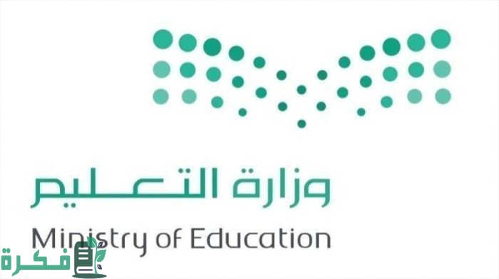 شرح خطوات التقديم على وظيفة مراسله في مدرسة حكومية 1 كيف أقدم على وظيفة مراسله في مدرسة حكومية