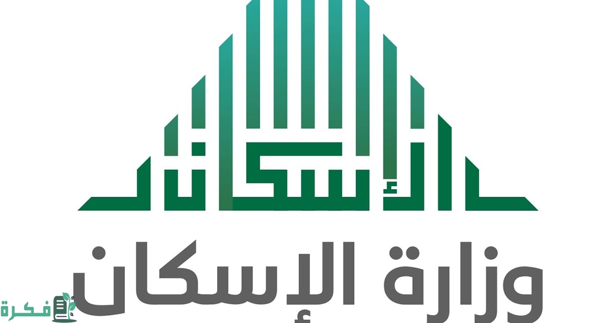 شرح خطوات استخراج شهادة إعفاء ضريبي بالصور 1 اطلع شهادة إعفاء ضريبي