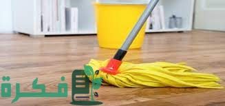 شرح خطوات تنظيف السيراميك من البويه والجبس 1 كيف انظف السيراميك من البويه والجبس