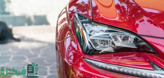 شرح خطوات تلميع شمعات فوانيس السيارة بالخطوات 1 كيفية تلميع شمعات السيارة