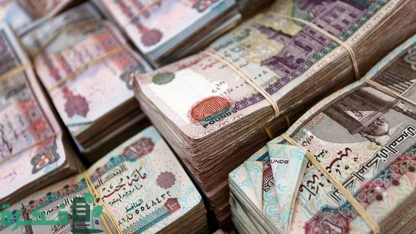 لو عايز 50 ألف جنيه سلف؛ كم فوائد قرض 50 ألف 1 لو عايز 50 ألف جنيه سلف