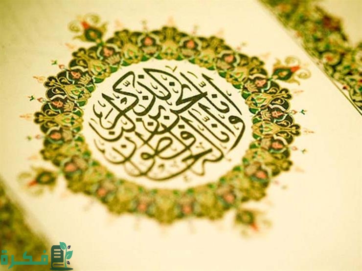 ما هو معنى السبع الطوال 1 ما هو معنى السبع الطوال