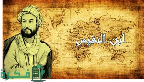 من هو الذي اكتشف اتجاه القبلة 1 من هو الذي اكتشف اتجاه القبلة