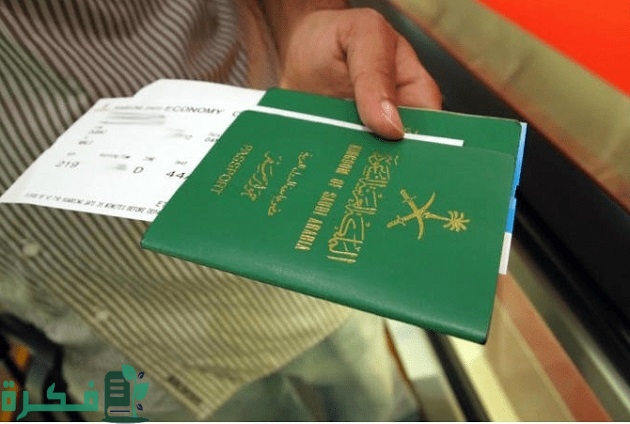 هل يمكن للسائق الخاص عمل زيارة عائلية وشروطها 1 هل يمكن للسائق الخاص عمل زيارة عائلية