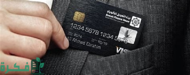 كم رصيد البطاقة السوداء 1 البطاقة السوداء كم رصيده؟