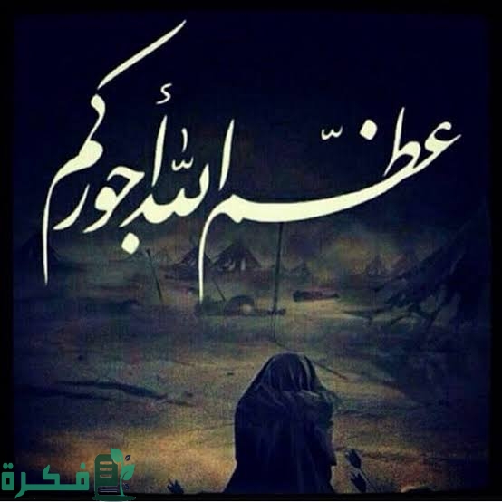 وش الرد على مأجورين ومثابين 1 images 2023 06 16T192534.973
