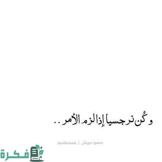 كابشن إنجليزي نرجسي للصور 1 images 2023 06 20T000244.556