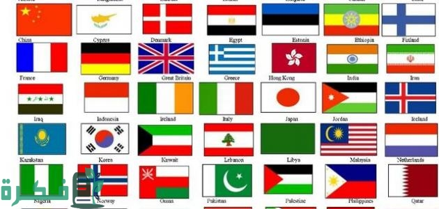 أسماء الدول العربية بالترتيب الأبجدي 1 أسماء الدول العربية بالترتيب الأبجدي