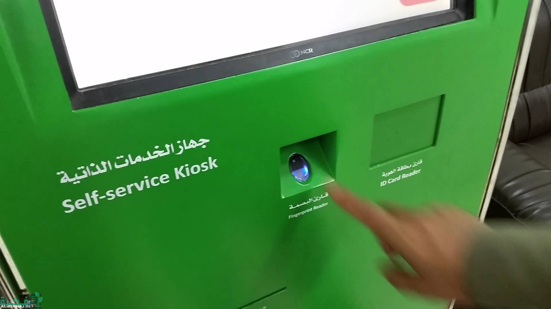 عنوان أقرب جهاز أبشر من موقعي في الرياض 1 أقرب جهاز أبشر من موقعي الرياض