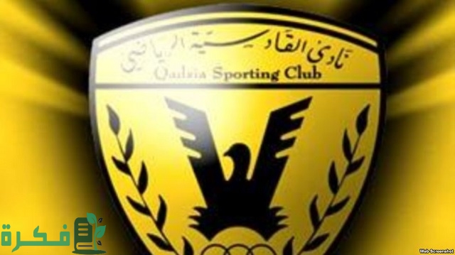 أكثر نادي كويتي شعبية بالترتيب 1 أكثر نادي كويتي شعبية بالترتيب