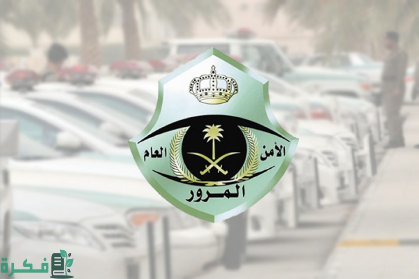 نموذج إقرار تنازل عن سيارة جاهز جاهز 1 إقرار تنازل عن سيارة