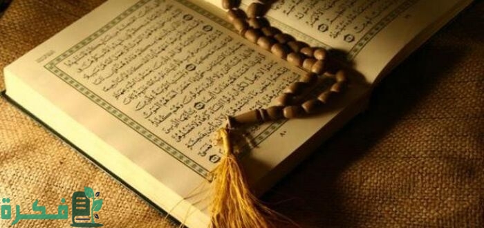 اذاعة مدرسية عن الإيمان؛ مع مقدمة وخاتمة 1 اذاعة مدرسية عن الايمان