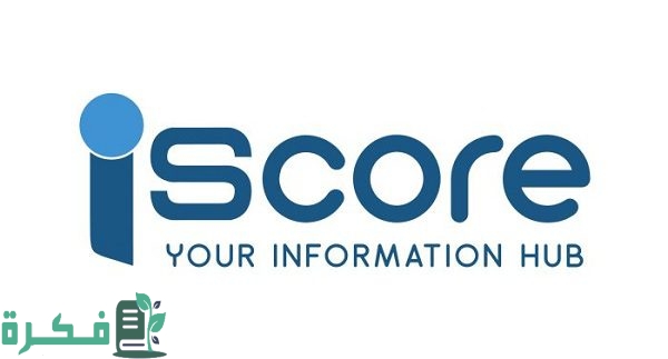 اكواد البنوك في الاي سكور i score 1 اكواد البنوك في الاي سكور