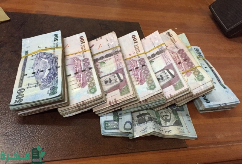 كم المبلغ المسموح به للسفر من السعودية 1 المسموح به للسفر من السعودية 1