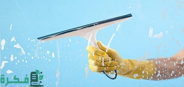 شرح خطوات تنظيف الزجاج من البقع والكلس 1 تنظيف الزجاج من البقع والكلس