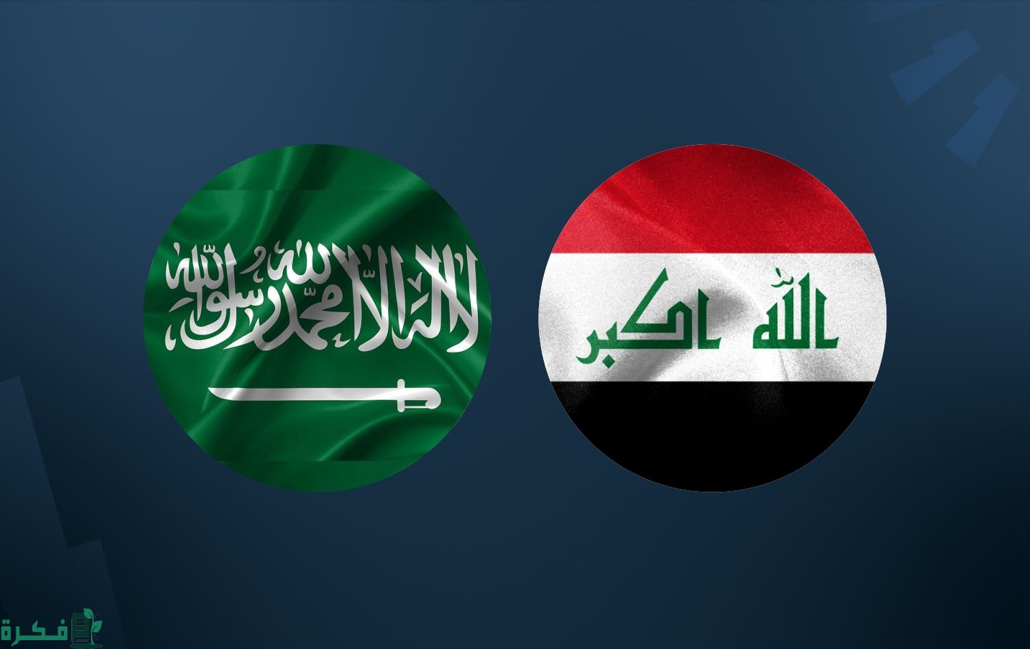 رابط حجز موعد سفارة العراق بالسعودية؛ شرح خطوات الحجز 1446 1 رابط حجز موعد سفارة العراق بالسعودية الطريقة الحجز والموقع