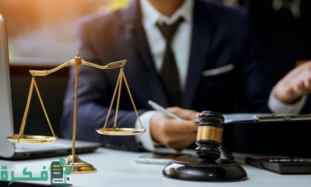 كم راتب المستشار القانوني في السعودية 1 راتب المستشار القانوني في السعودية
