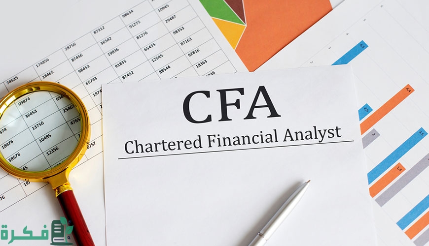 سلم رواتب الحاصلين على شهادة CFA 1 رواتب الحاصلين على شهادة CFA