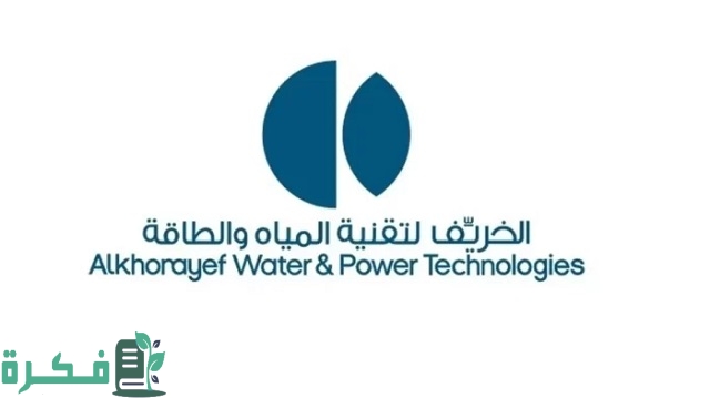 سلم رواتب شركة الخريف لتقنية المياه والطاقة 1 رواتب شركة الخريف لتقنية المياه والطاقة