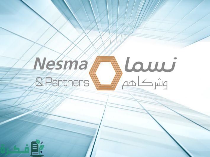 سلم رواتب شركة نسما وشركاهم للمقاولات المحدودة 1 شركة نسما وشركاهم للمقاولات المحدودة 1