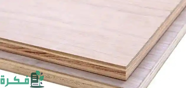 سعر لوح خشب MDF والاستخدامات 1 سعر لوح خشب MDF والاستخدامات