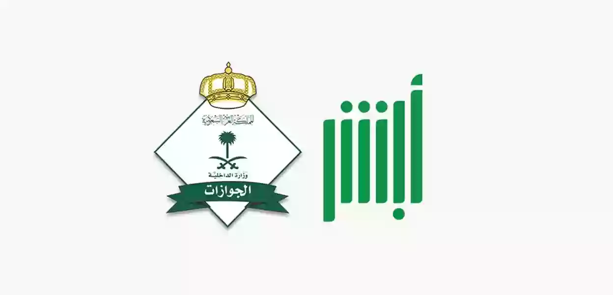 شرح خطوات أرسال رسالة للجوازات وكيف اعرف ردهم 1446 1 كيف ارسل رسالة للجوازات وكيف اعرف ردهم