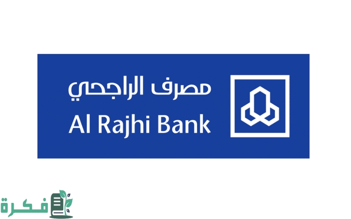 شرح خطوات شراء اسهم من تطبيق الراجحي وأقل مبلغ للأسهم 1 كيف اشتري اسهم من تطبيق الراجحي