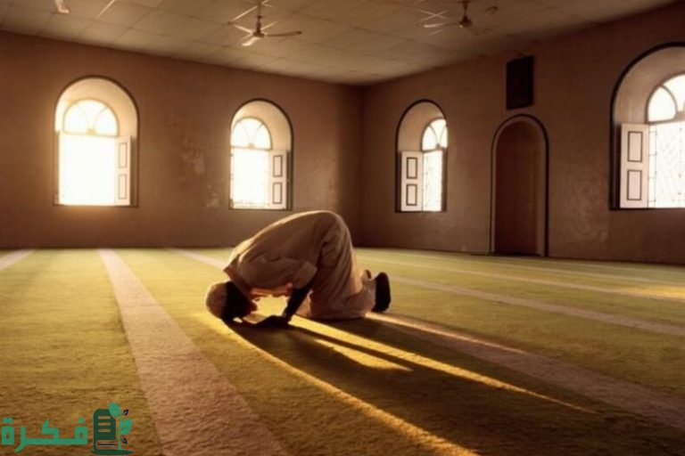 كيف اشجع نفسي على الصلاة؛ 8 نصائح فعالة 1 كيف اشجع نفسي على الصلاة