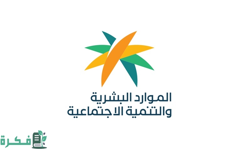 كيف يتم سداد فاتورة التقييم الذاتي 1446؛ رقم هاتف سداد التقييم الذاتي 1 يتم سداد فاتورة التقييم الذاتي؛ رقم هاتف سداد التقييم الذاتي