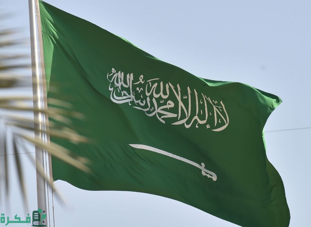 ما الفرق بين تأشيرة عائلية وتأشيرة عمل 1 ما الفرق بين تأشيرة عائلية وتأشيرة عمل
