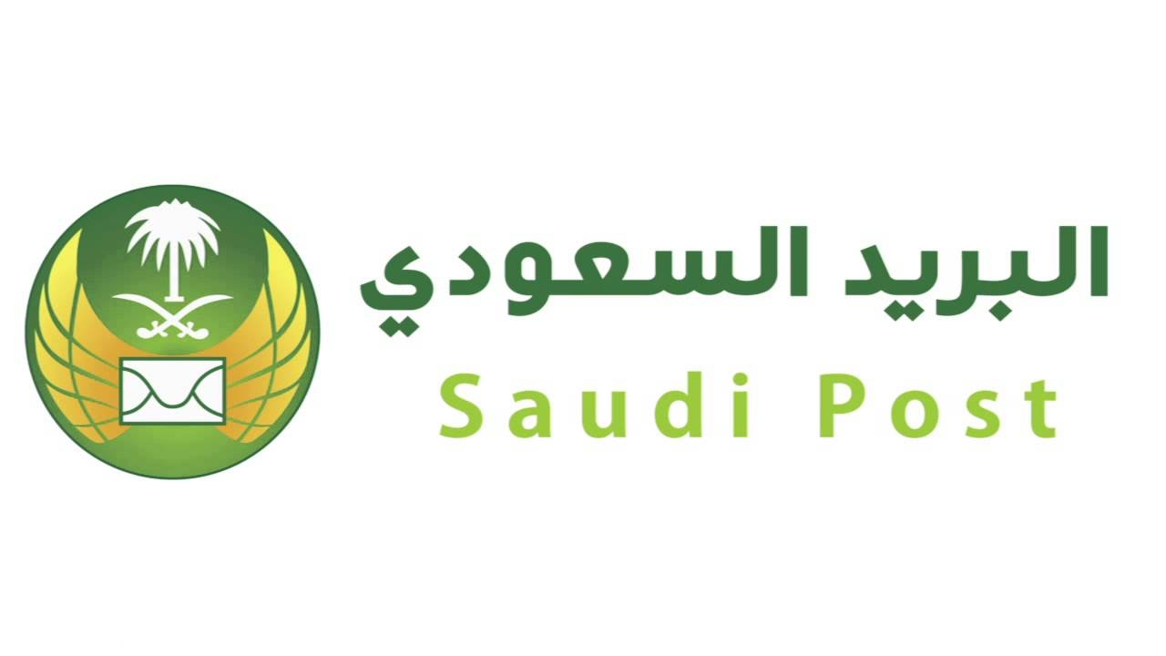 ما هو الرمز البريدي الباحة جميع الاحياء 1 ما هو الرمز البريدي الباحة والأحياء التابعة لها الرقم البريدي الباحة