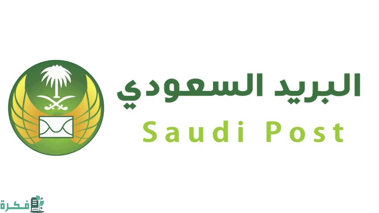 ما هو الرمز البريدي الخبر جميع الاحياء 1 هو الرمز البريدي الخبر والاحياء التابعة لها الرقم البريدي الخبر