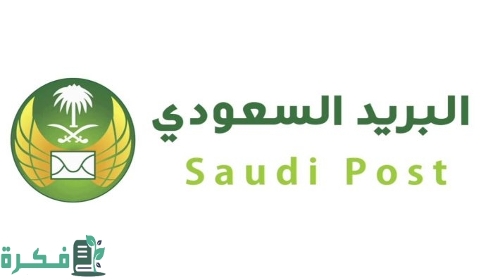 ما هو الرمز البريدي المجمعة والأحياء التابعة لها 1 ما هو الرمز البريدي المجمعة والأحياء التابعة لها الرقم البريدي المجمعة