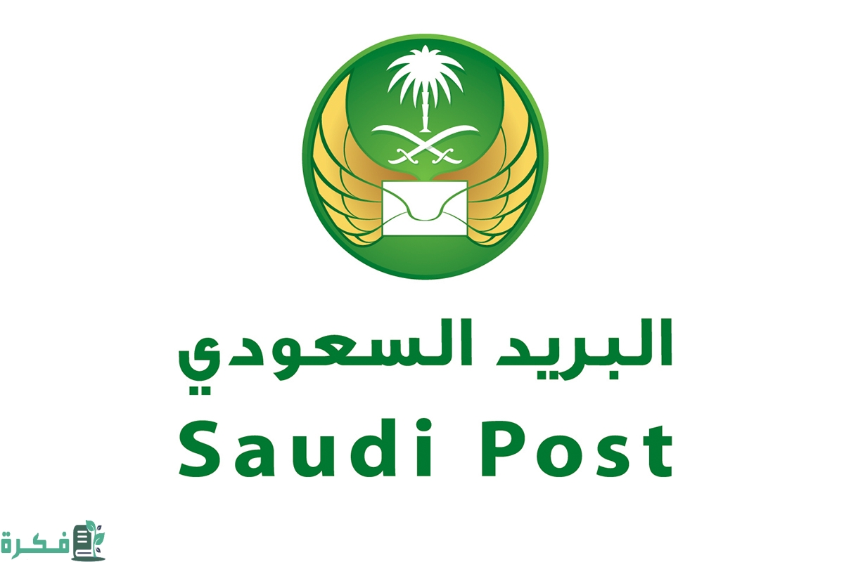 ما هو الرمز البريدي بريدة والأحياء التابعة لها 1 هو الرمز البريدي بريدة والأحياء التابعة لها الرقم البريدي بريدة