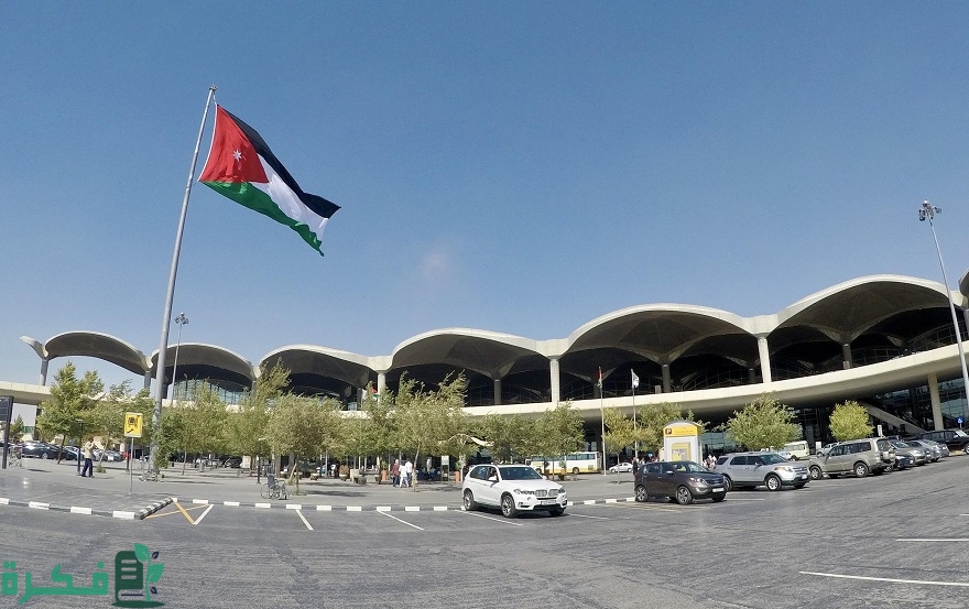 معلومات عن مطار الملكة علياء الدولي 1 معلومات عن مطار الملكة علياء الدولي