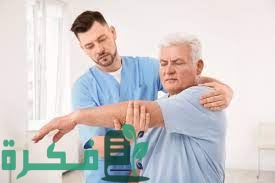 نسبة القبول في تخصص العلاج الطبيعي 1 نسبة القبول في تخصص العلاج الطبيعي
