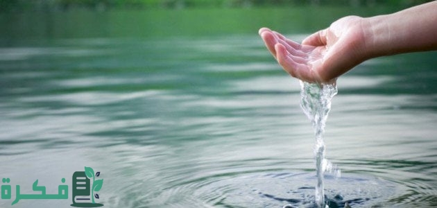 هل الماء من الموارد غير المتجددة في النظام البيئي 1 هل الماء من الموارد غير المتجددة في النظام البيئي