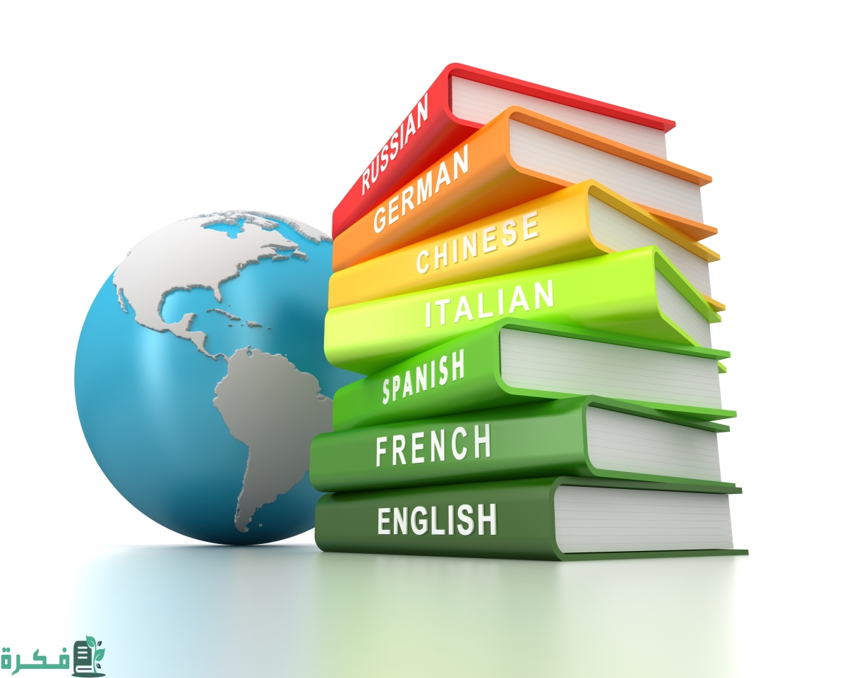 هل تعتبر اللغة مظهرا من مظاهر الثقافة لدى الإنسان 1 هل تعتبر اللغة مظهرا من مظاهر الثقافة لدى الإنسان