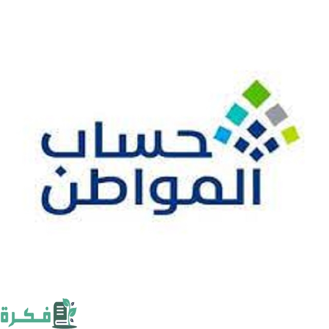 حساب المواطن يوضح أنواع الدخل التي يجب الإفصاح عنها 1 حساب المواطن أنواع الدخل التي يجب الإفصاح عنها CA.gov.sa