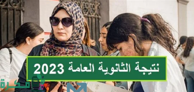 مؤشرات تنسيق كلية هندسة البترول 2025 لخريجي الثانوية العامة 1 مؤشرات تنسيق كلية هندسة البترول 2023 لخريجي الثانوية العامة