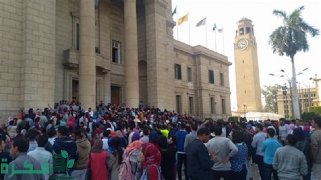 ننشر.. الخريطة الزمنية موعد بدء الدراسة 2025 في مصر للجامعات والمدارس 1 الخريطة الزمنية موعد بدء الدراسة 2024 في مصر للجامعات والمدارس