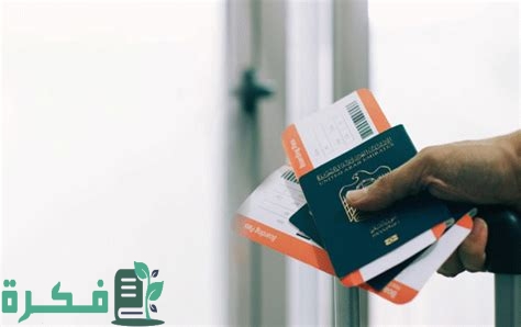 كم تكاليف إصدار تأشيرة الطلاب في الإمارات وما هي الشروط المطلوبة؟ 1 كم تكاليف إصدار تأشيرة الطلاب في الإمارات؟