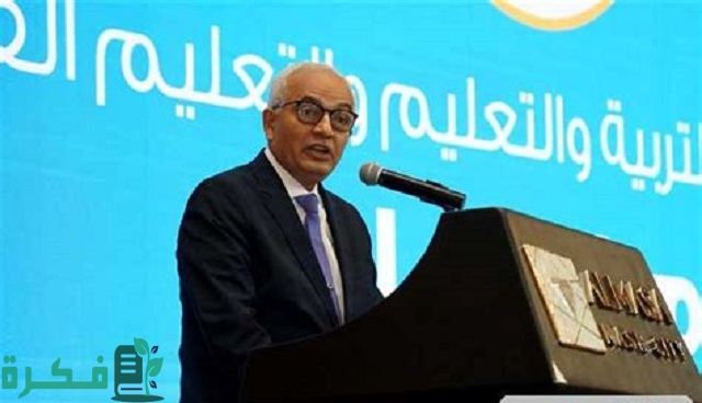 التربية والتعليم تعلن.. موعد إعلان أوائل الثانوية العامة في مصر 2025 1 موعد إعلان أوائل الثانوية العامة 2023