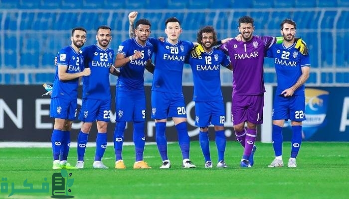 موعد مباراة الهلال السعودي والوداد المغربي في البطولة العربية 2025 والقنوات الناقلة 1 ما هو نادي الهلال السعودي