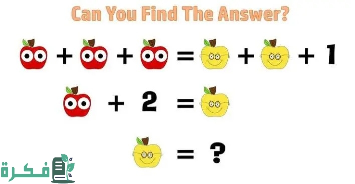 ألغاز حسابية صعبة مع الحل بالصور 1 f5ddad16eff46dc937451025e4fce240 guided maths maths puzzles.jpg